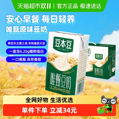 2025年10月29日更新【万能白菜价】的图片 第39张