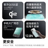 Anker MagGo Anker магнитный блок питания, сертифицированный Qi2, эксклюзивный для Apple 2025 года, новый ультратонкий портативный iPhone16, беспроводная быстрая зарядка MagSafe, 15 Вт, портативный для самолета, подходит для официальных лиц