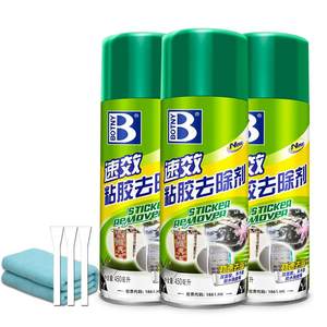 Baozili glue remover universal household glue remover strong self-adhesive glue land reclamation cleaning removal cleaning remover