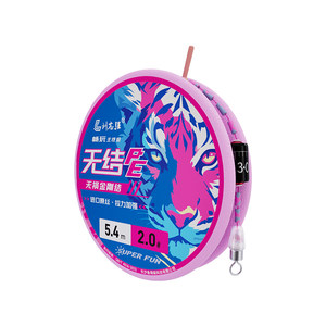 Liu Zhiqiang plays with pink knot-free main line set lossless diamond knot main line tied with finished line set fishing line set
