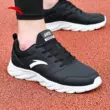 giày chạy bộ lining ANTA Giày Thể Thao Nam Xuân Hè Giày Da Lưới Nam 2024 Mới Nhẹ Màu Đen Chạy Bộ nam top giày sneaker nam Giày chạy bộ