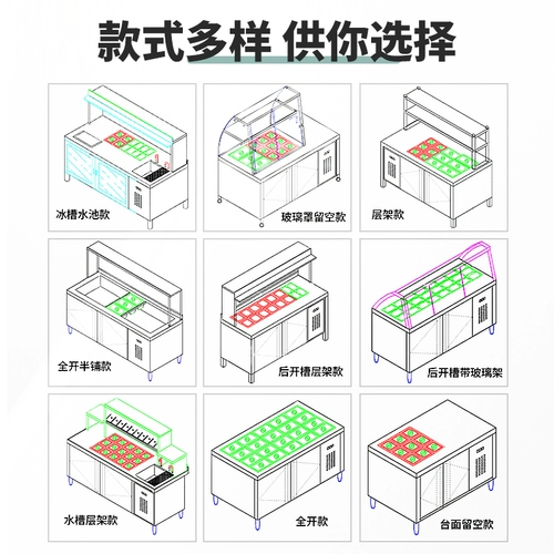 Столовый стол с салатом свежие хранение