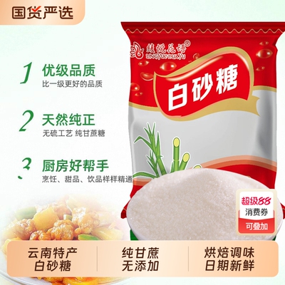 2025年8月19日更新【万能白菜价】的图片 第30张