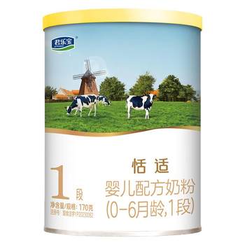 0 yuan try to drink repurchase full amount of Tianshi 3-stage milk powder