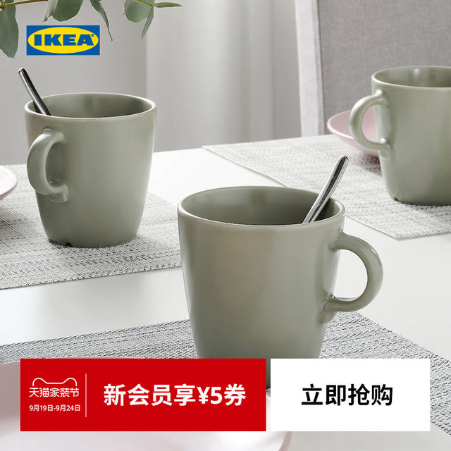 IKEA宜家FARGKLAR法利克洛高颜值水杯高级感杯子茶杯咖啡杯马克杯