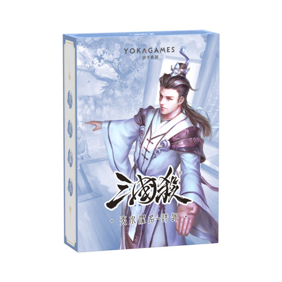 
Three Kingdoms Killing Tianshui Zhuoming 9 boxes full set of Guan Ning, Xun Yu and Xun You generals offline board game cards