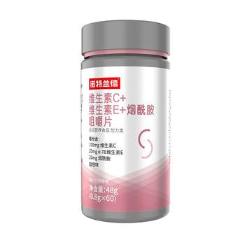 Noterand VCVE nicotinamide tablets highlight good nutrition
