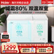 Haier Freezer Dual-chamber ແລະ Double-Counzer 180 / 215L Home