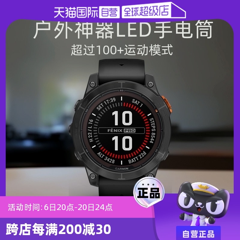 Ӫ[Ʒ]Garminfenix7/7S/7X Proʱ7רҵ˶ֱѪܹٷ콢İ ʵ5206Ԫ