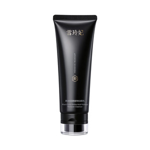 
Dad’s sampling] Xuelingfei small black tube amino acid facial cleanser two-in-one oil control cleansing and gentle cleansing
