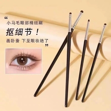 Cangzhou eye shadow brush detail brush eye makeup brush pony hair eyeliner brush fine concealer brush set down to eye makeup