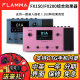 FLAMMA FX150 FX150b FX200电吉他中英触屏综合效果器模拟鼓机