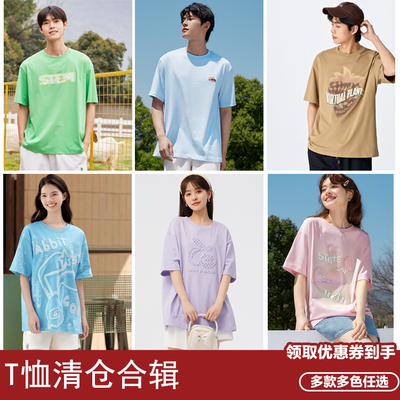 2026年4月10日更新【万能白菜价】的图片 第11张