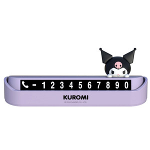 Curomi car's car mobile phone license temporary parking number license plate on the phone card license plate, high -level sensory female
