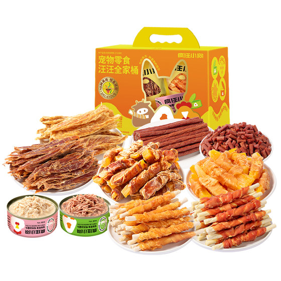 Crazy Puppy Snacks Wonderful Gift Pack Chicken, Duck and Dried Pets Large, Medium and Small Dogs Puppy Gift Box Teething Stick