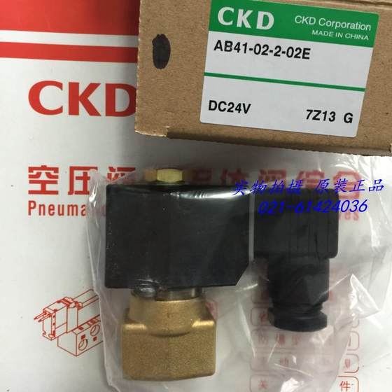 CKD电磁阀AB41-02-2-02E-DC24V AB41-02-5-02G-AC220议价