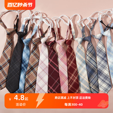 JK Novel Style Small Tie Japanese Style