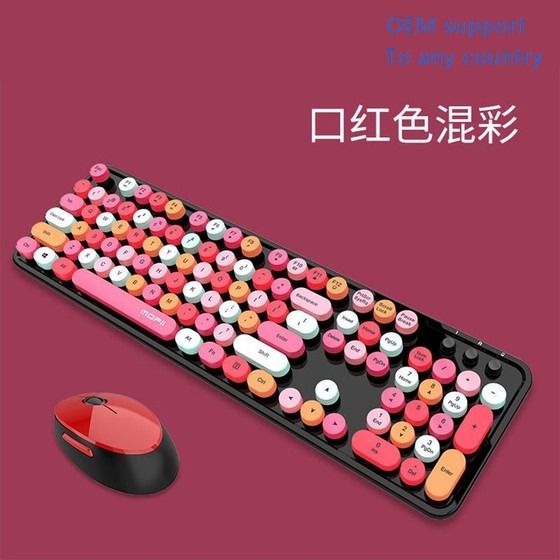 ess Keyboard and Mouse Set Punk Color Lipstick Female Office