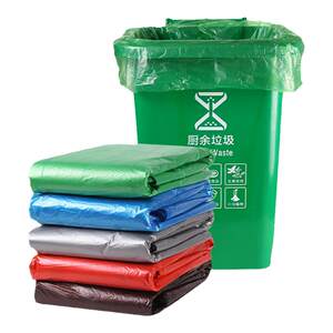 
Blue green garbage bag large thickened classified red 30 liters extra large 60 commercial 80 hotel 50 sanitation 240L