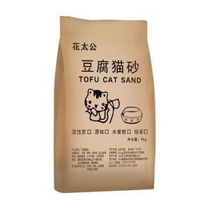 
Cat litter, tofu litter, deodorizing and dust-free 40*0.5kg, deodorizing and clumping 20g*0.5kg, free shipping, large bags of cattery cat supplies 20