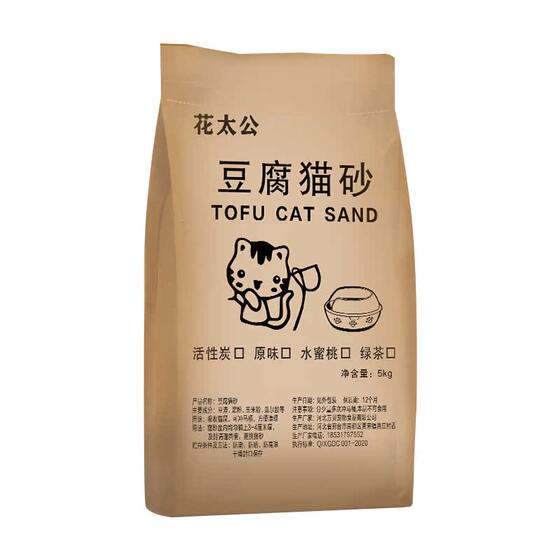 
Cat litter, tofu litter, deodorizing and dust-free 40*0.5kg, deodorizing and clumping 20g*0.5kg, free shipping, large bags of cattery cat supplies 20