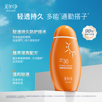 2026年6月8日更新【万能白菜价】的图片 第68张