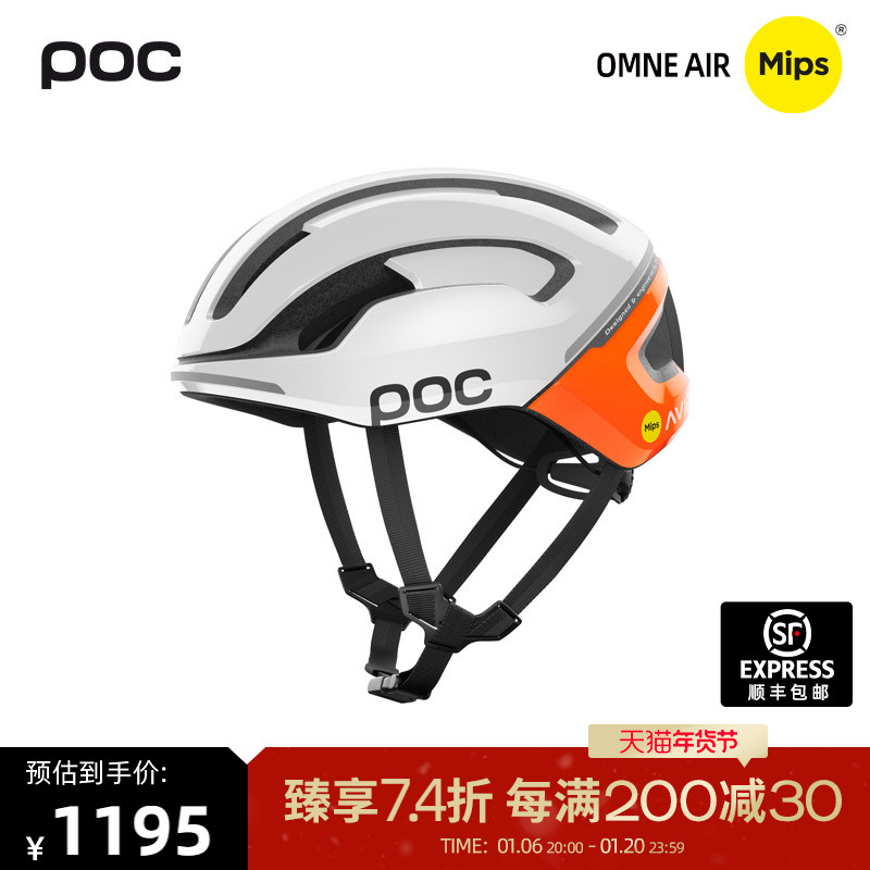 POC Ůɽسͷ޿ͷOMNE AIR MIPS 10770 ʵ1010Ԫ