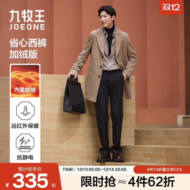 [ʡ㱣ů]25¿ʿװֱͲп 1336.72Ԫ4(334.18Ԫ/)