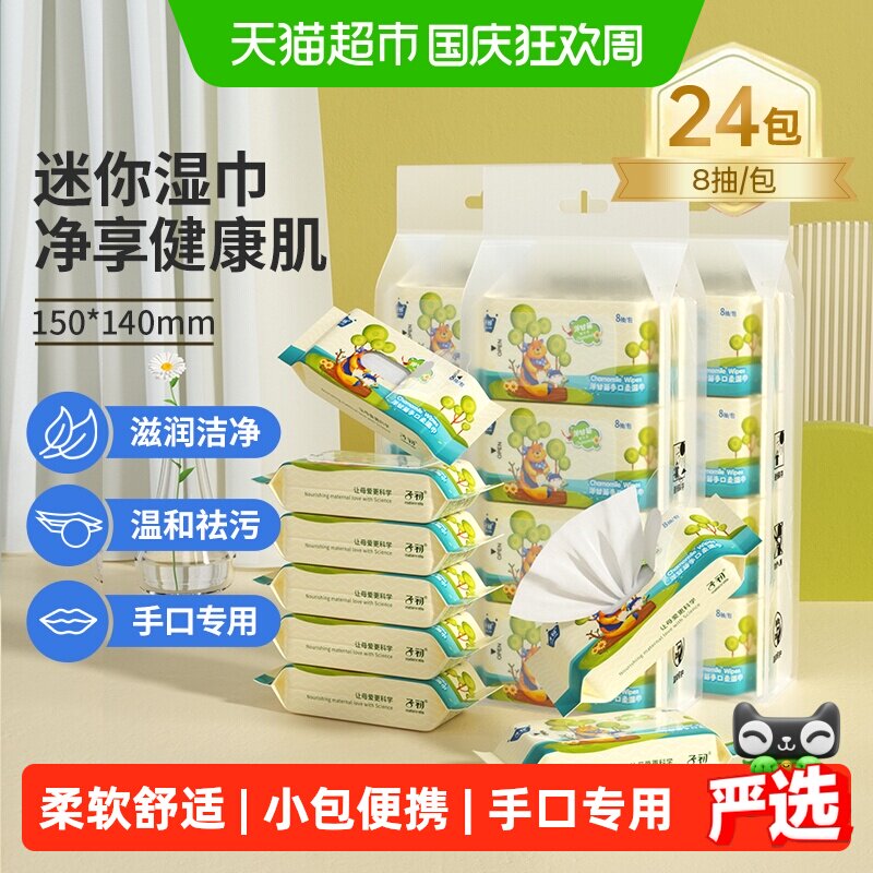 新手妈妈pick的618购物车清单，想不到的国产母婴好物推荐！
