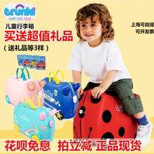 영국 Trunki 어린이 트렁크 유아 만화 여행 상자 탈것 아기 저장 장난감 등반 섀시