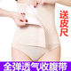 Yonghui ທາງການແພດຢ່າງເຕັມສ່ວນ Elastic ຫລັງເກີດລູກ Postoperative Abdominal Belt Belly Belt ແອວ Restraint ສາຍແອວ Pelvic Correction Belt Recovery