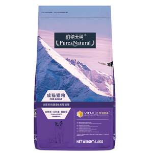 Bernard Tianchong Cat Food 1.5kg officially authorized flagship store British short Bona Tianchun kitten cat main food
