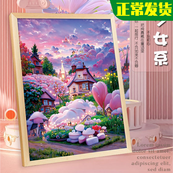 粉色梦幻花卉小屋十字绣2023新款客厅线绣卧室网红风景画手工自绣