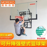 Мореко висящая стена -на стенах, привязанная к стенам дома с детскими подборами для обучения подъема на открытом воздухе в баскетболе в помещении