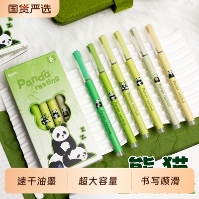 2026年6月2日更新【万能白菜价】的图片 第24张