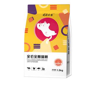 
Mr. Tuanzi cat food adult cat kitten full stage universal cat staple food supplement nutrition cat food 500g1*0.5kg3*0.5kg