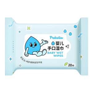 Runben baby wet wipes portable carry on mini bag, baby wet wipes, newborn hand and mouth special 20 puffs