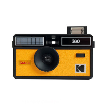 Kodak 135 film camera point and shoot camera
