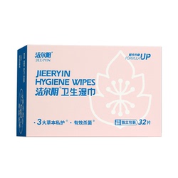 Jieer Yin Wet Wipes Female Private Parts Care Cleaning Jie Yin Private Care Special Female Sexual Intercourse Wet Wipes Hygienic Wet Toilet Wipes