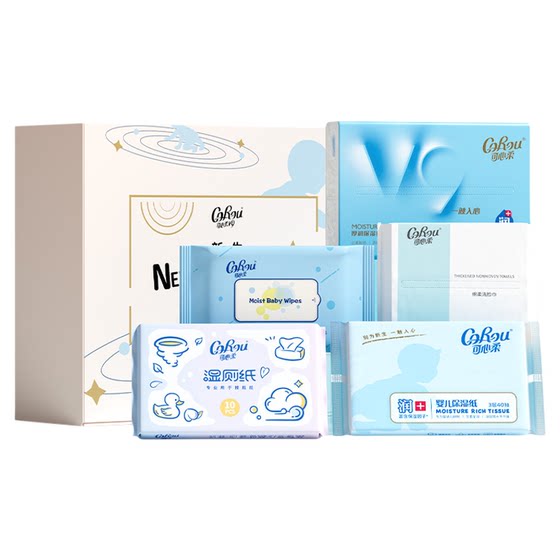 Tmall U first try Kexinrou baby newborn growth gift box, Yunruo wipes, wet toilet paper wash towel
