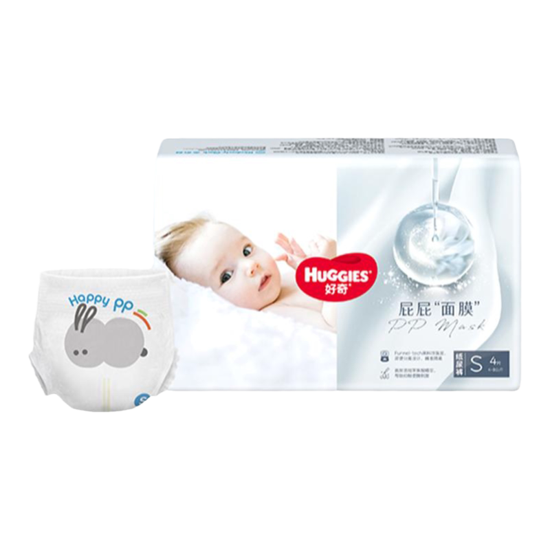 Huggies Curious Little Explorers Butt Mask Diaper Pattern Size