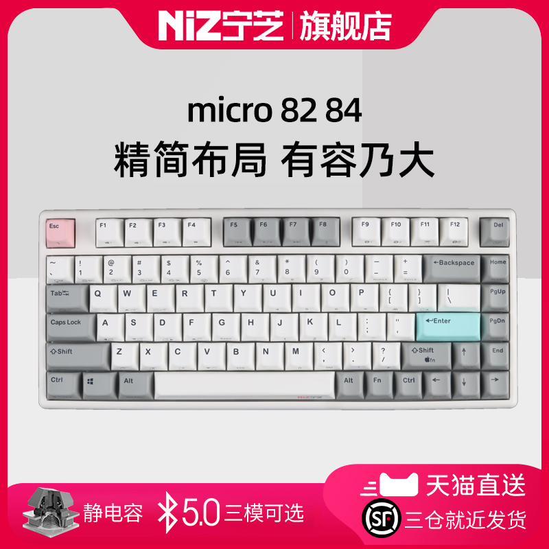 NIZ֥ ķMICRO82  MACԱ߱̾ݼ 82 35g Proɫģ() ٷ1064Ԫ