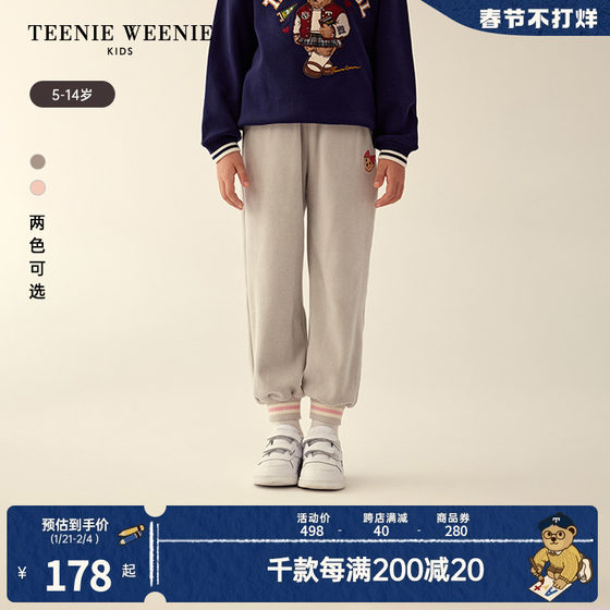 TeenieWeenie Kids小熊童装23年款秋冬女童纯色绒感休闲运动长裤