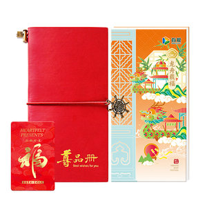 
Shouliang Dragon Boat Festival Gift Card 1500 Type Optional Gift Book Shopping Card Fresh Seafood Grain and Oil Pickup Shopping Card