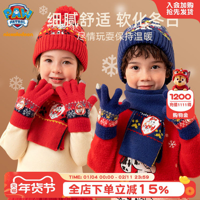 2026年1月8日更新【万能白菜价】的图片 第52张