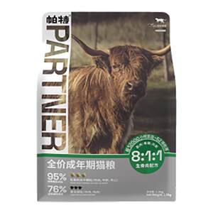 
[Hot selling] Pat Life Cat Food Raw Bone and Meat Staple Food Freeze-dried Milk Cat Cat Hypoallergenic 1.8kg