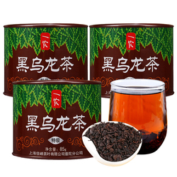 Yinong Tea Premium Black Oolong Tea 85 G*3 Plechovky Silného čaje S Uhlím Technika černého čaje Oolong