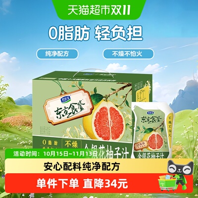2026年10月17日更新【万能白菜价】的图片 第20张