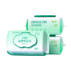 
Anmus wet toilet paper for men and women. Special toilet cleaning wet tissue for pregnant women’s private parts and ass wiping their butts for families.