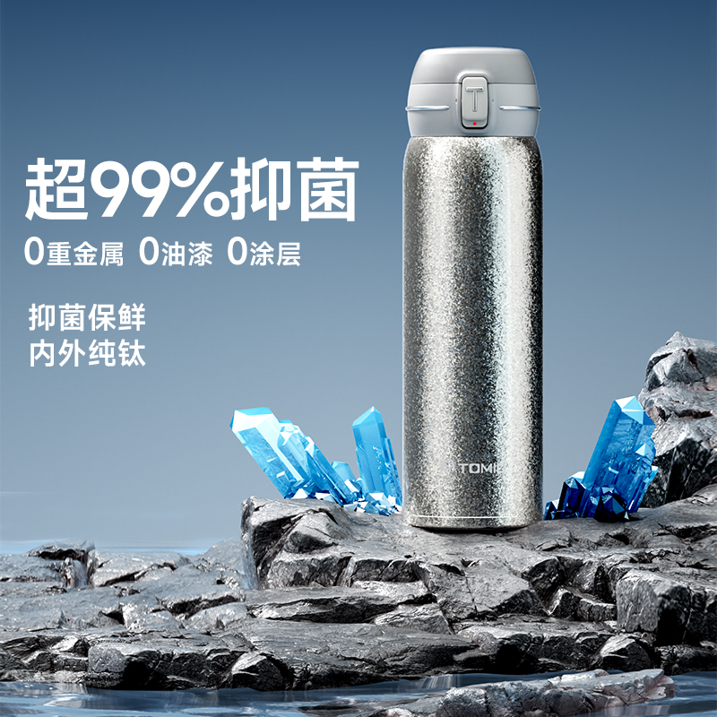 316ڵס500ML tomic¿ѱ±ǵЯŮбˮʵ248Ԫ,ۺ124/